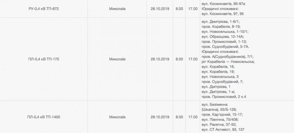 Снимок экрана 2019-10-27 в 22.04.48.png